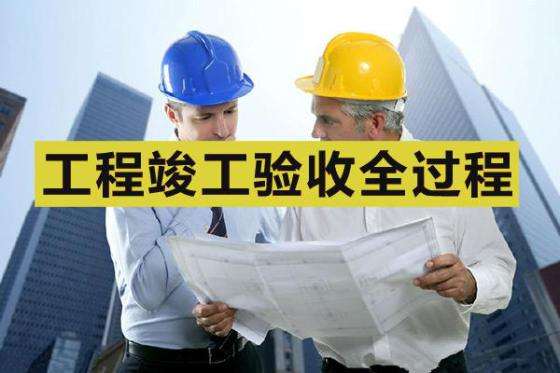 环保验收50多个常见问题‖环境部:最新自主环保验收20问答,9种情形验收不予通过