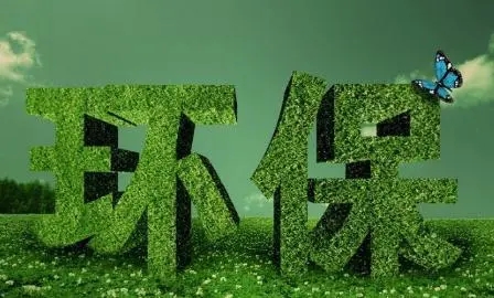 环评审批,环评检测