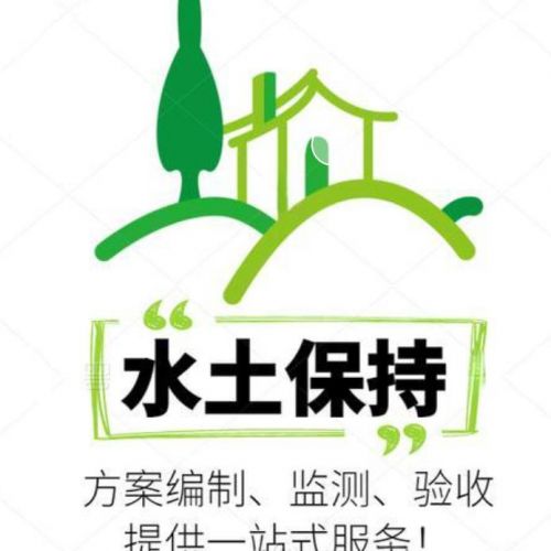 水土保持方案的审批流程是怎样的？