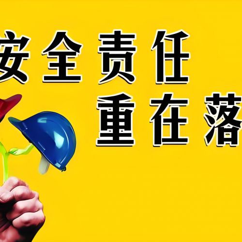 石家庄第三方安全技术服务公司 鑫世合企业安全评估第三方机构 