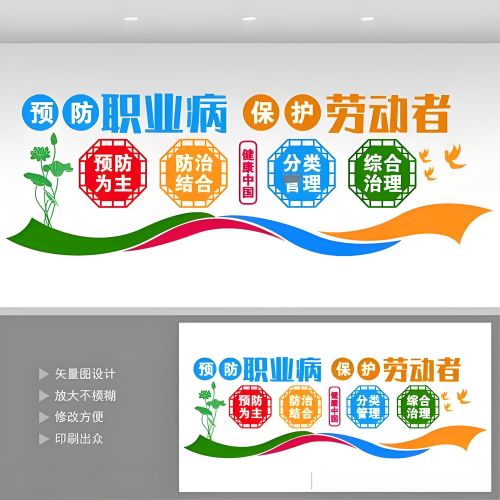 河北鑫世合高效精准的职业卫生评价机构，领先行业的专业服务
