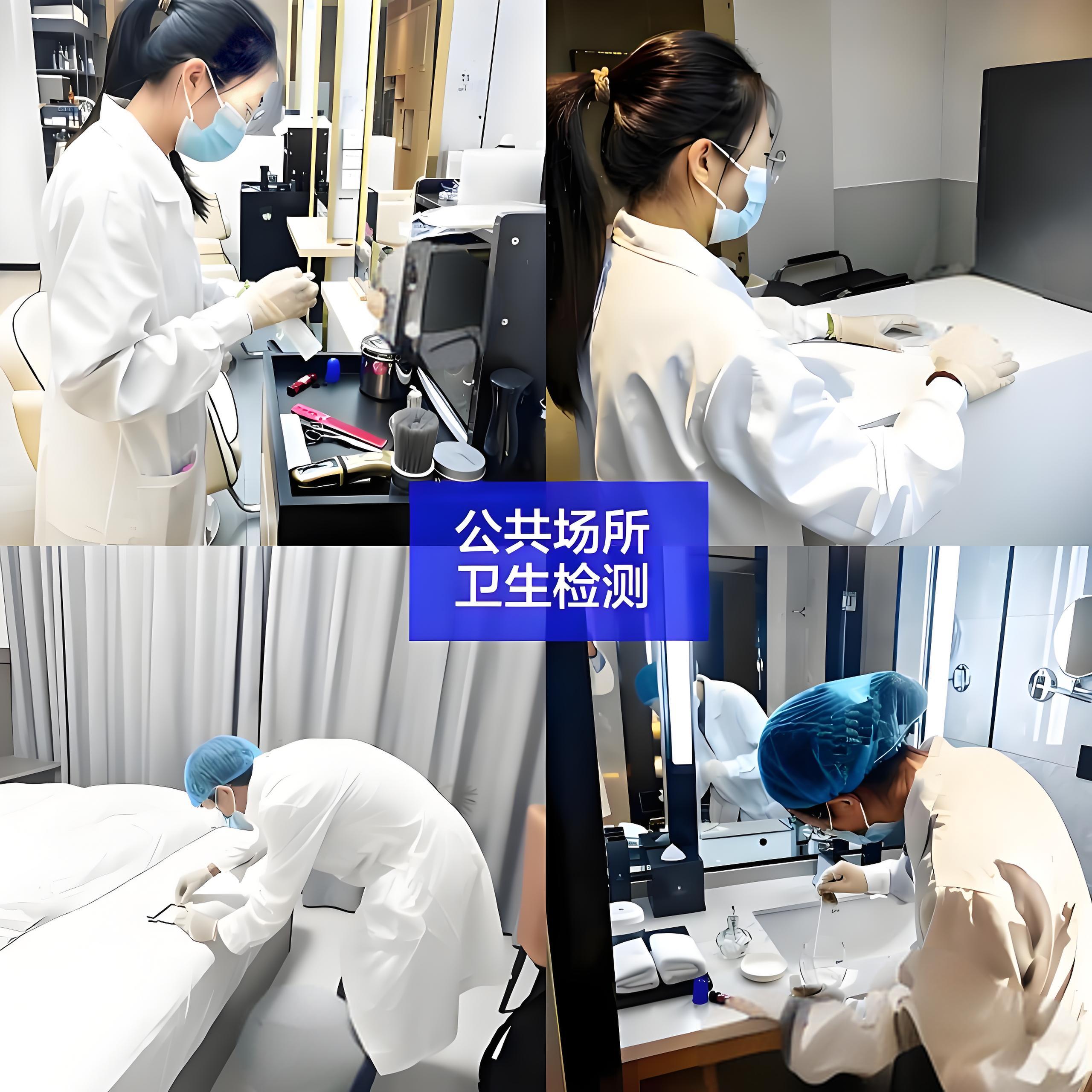 石家庄鑫世和正规第三方卫生许可证代办美容店卫生检测公司