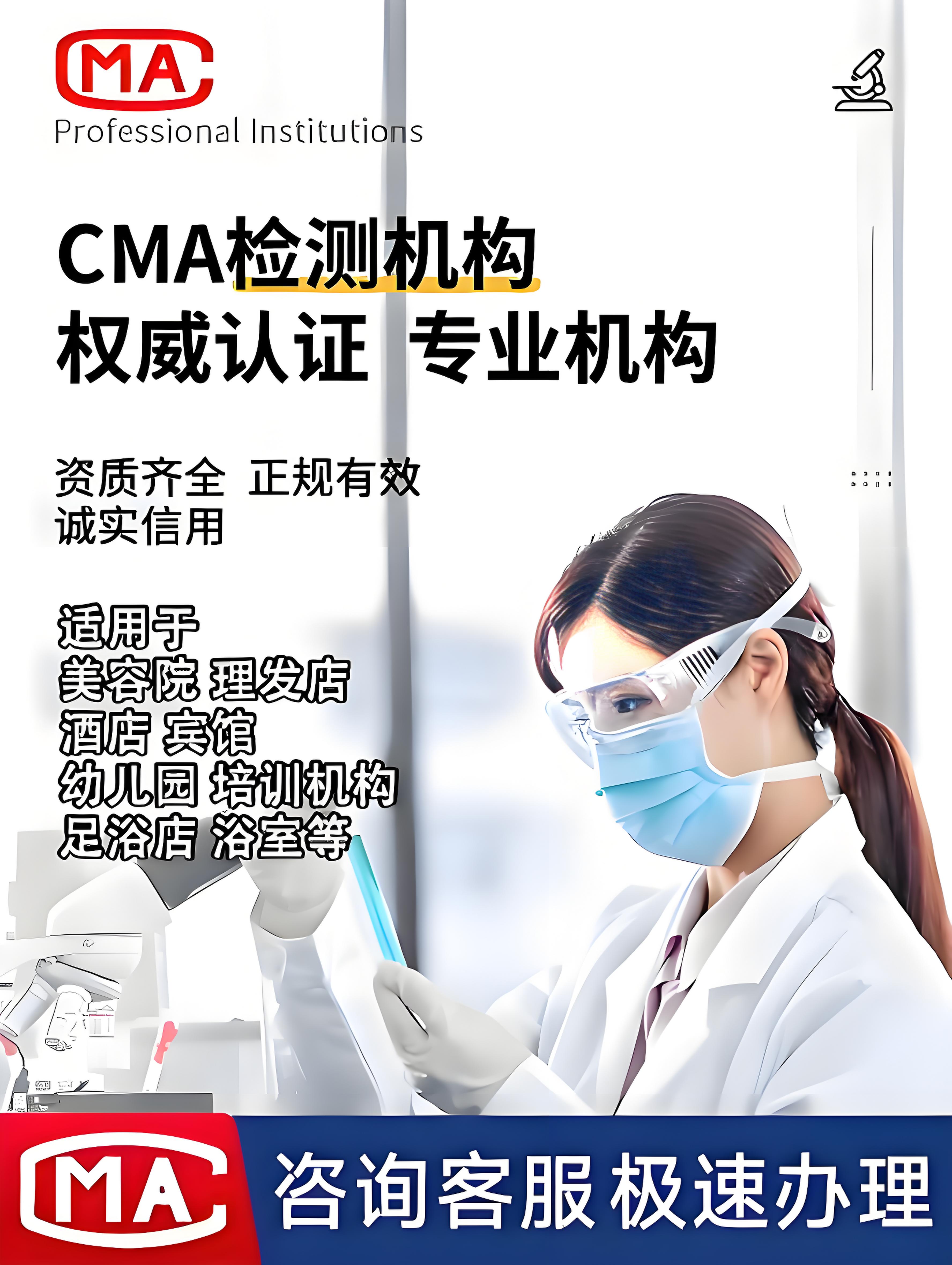 除甲醛检测上门服务治理多少钱石家庄鑫世合告诉您