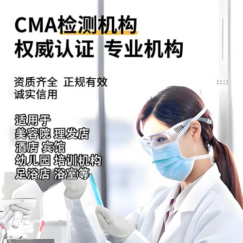 除甲醛检测上门服务治理多少钱石家庄鑫世合告诉您