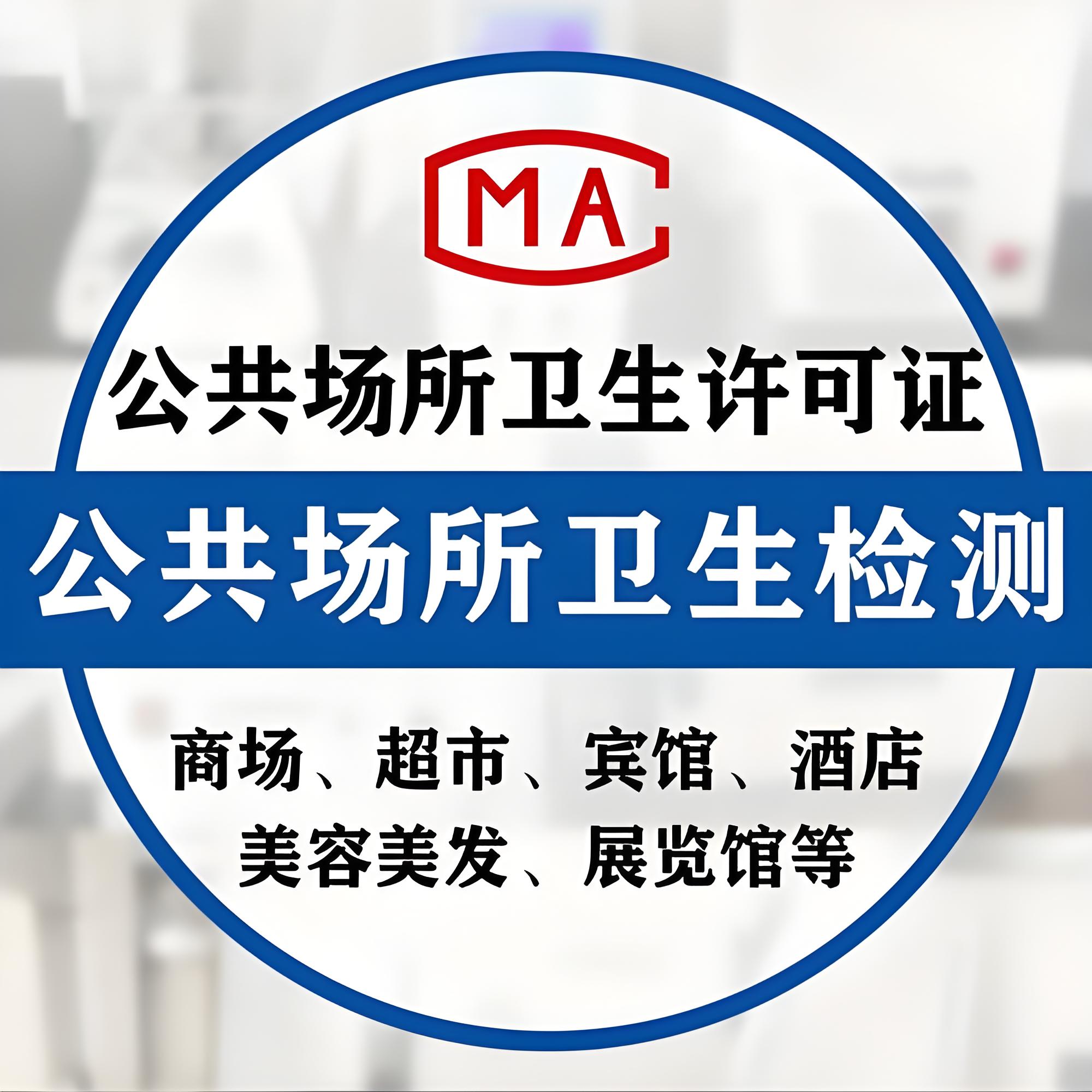 生活饮用水一般检测哪几项检测饮用水多少钱石家庄鑫世合第三方检测公司告诉您