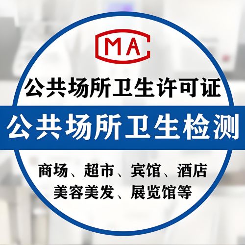 生活饮用水一般检测哪几项检测饮用水多少钱石家庄鑫世合第三方检测公司告诉您