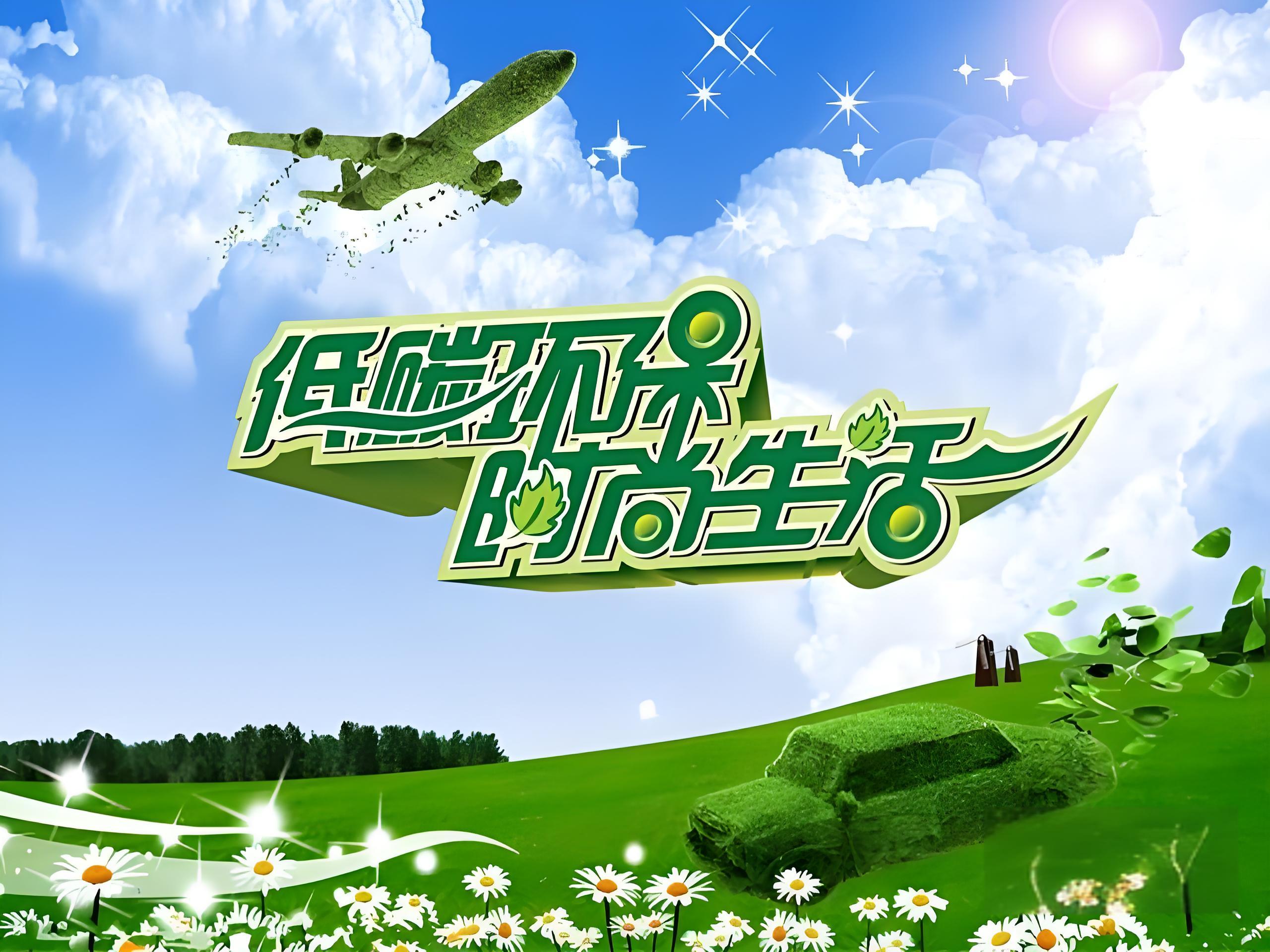 鸡泽生态之梦,邯郸鸡泽第三方鑫世和环评代办公司用心铸就