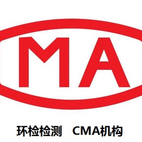 石家庄鑫世合专业正规检测公司：第三方环评检测权威机构，2024 绽放环保光芒