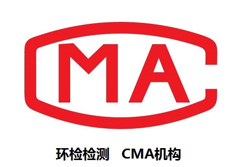 石家庄鑫世合环评检测第三方专业环保检测机构:精准守护企业环保检测,2024 为环境加分