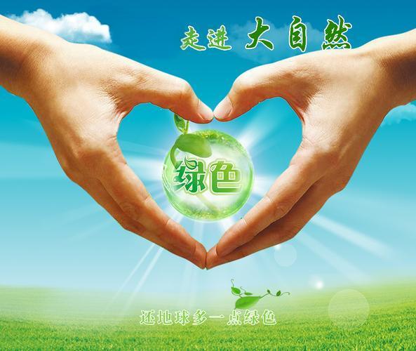 正规第三方环评机构,一站式环评手续代办公司—— 保定鑫世和,您的环保手续办理专家