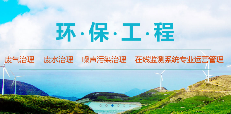 快速响应客户环评手续需求,第三方鑫世合环评机构为您提供及时环评服务。面向急需环评的人士,高效服