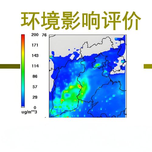 那些企业需要做环境影响信用评价简称环评手续