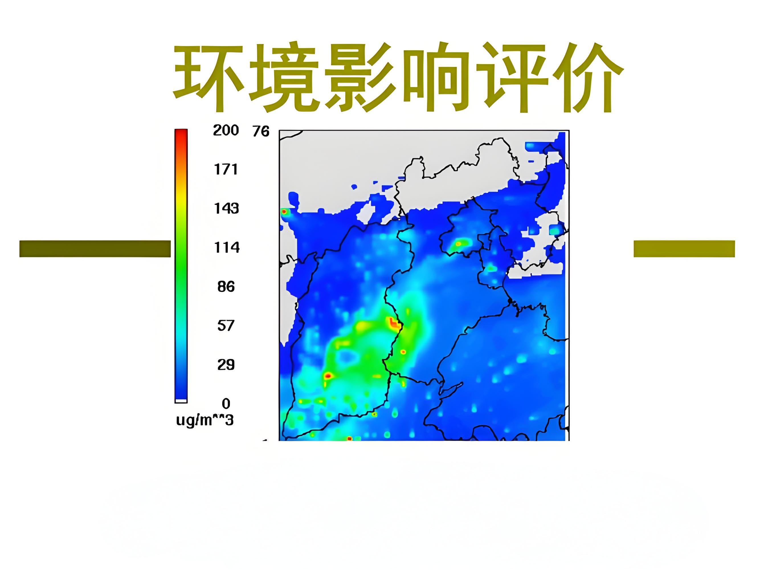 企业办理环评手续路,世和环评公司来守护。