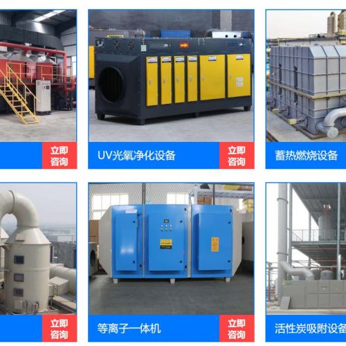 石家庄除尘器二级活性炭生产提供方案咨询生产厂家