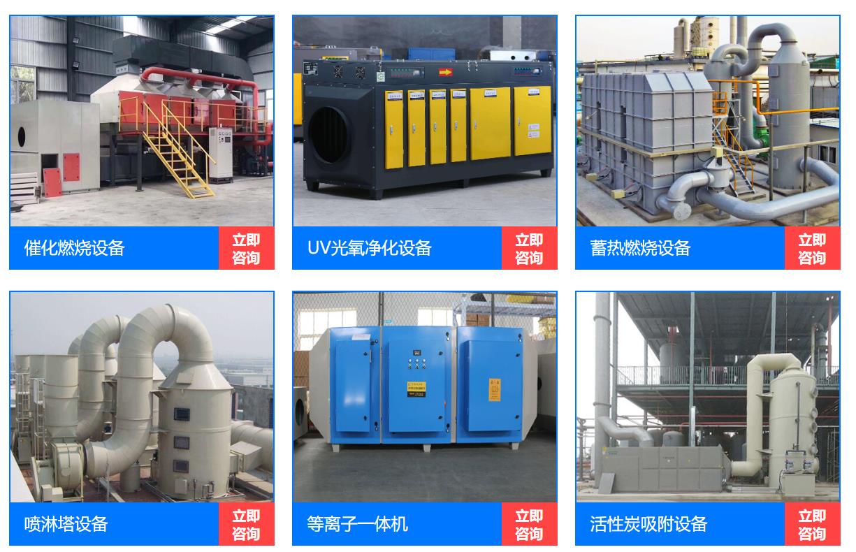 石家庄除尘器环保设备生产厂家免费出方案